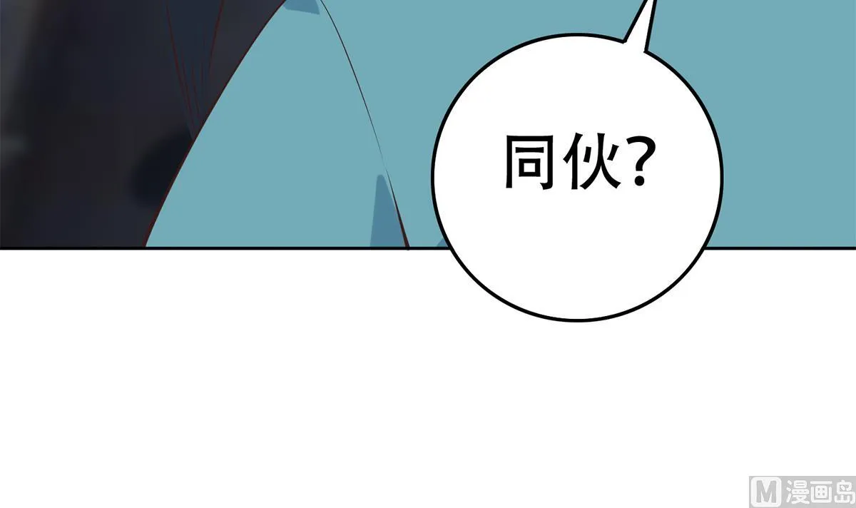第二季 第437话 还有个同伙？！ 第54页