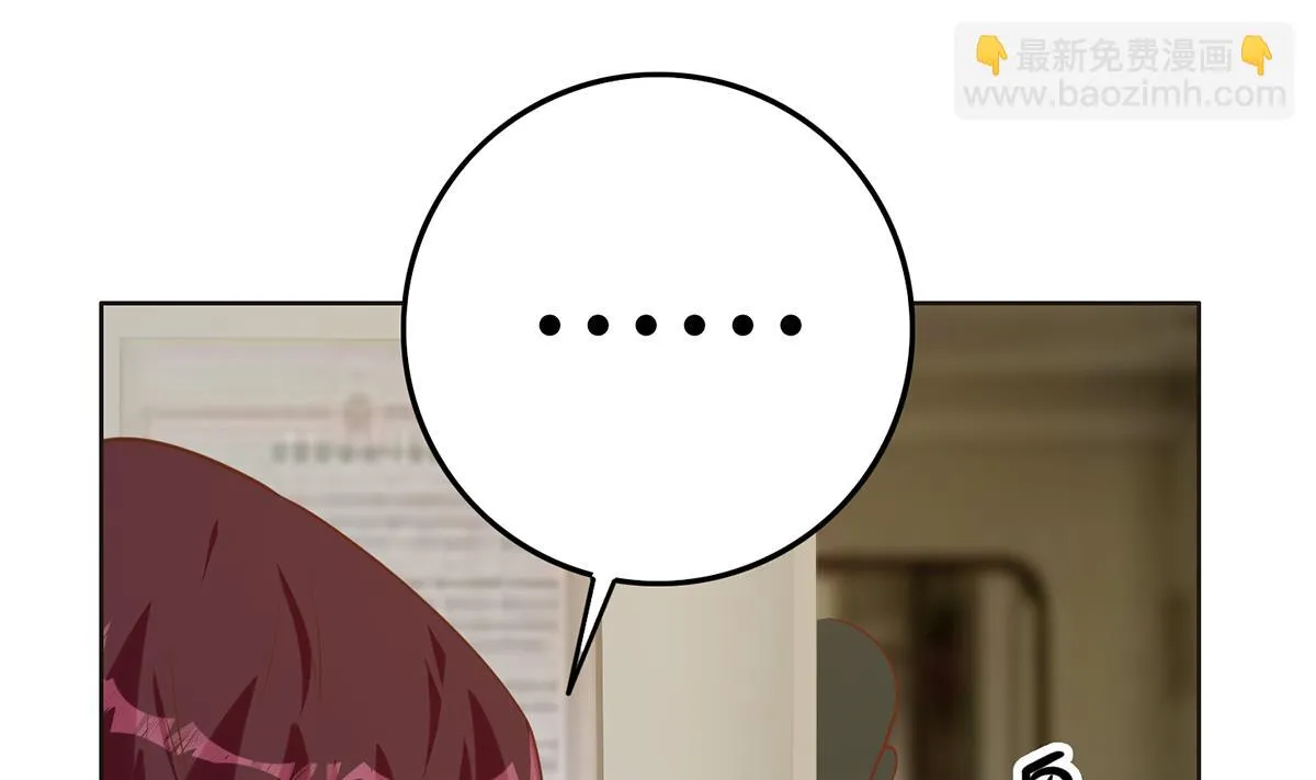 第二季 第436话 这点小伎俩 第4页