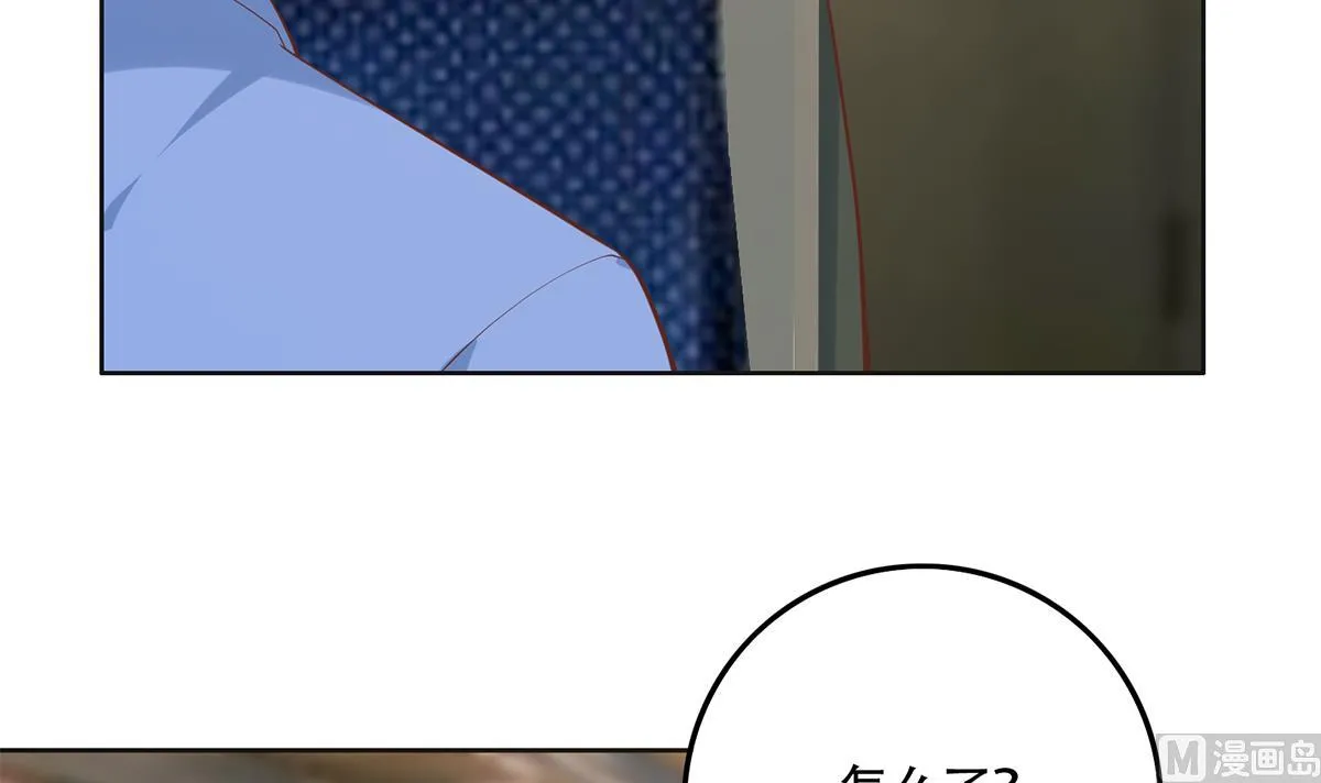 第二季 第436话 这点小伎俩 第6页