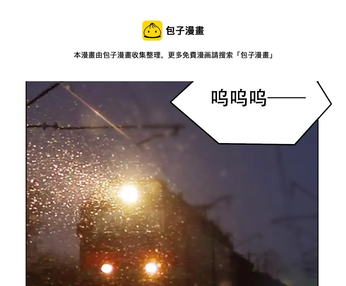 第二季 第436话 这点小伎俩 第11页