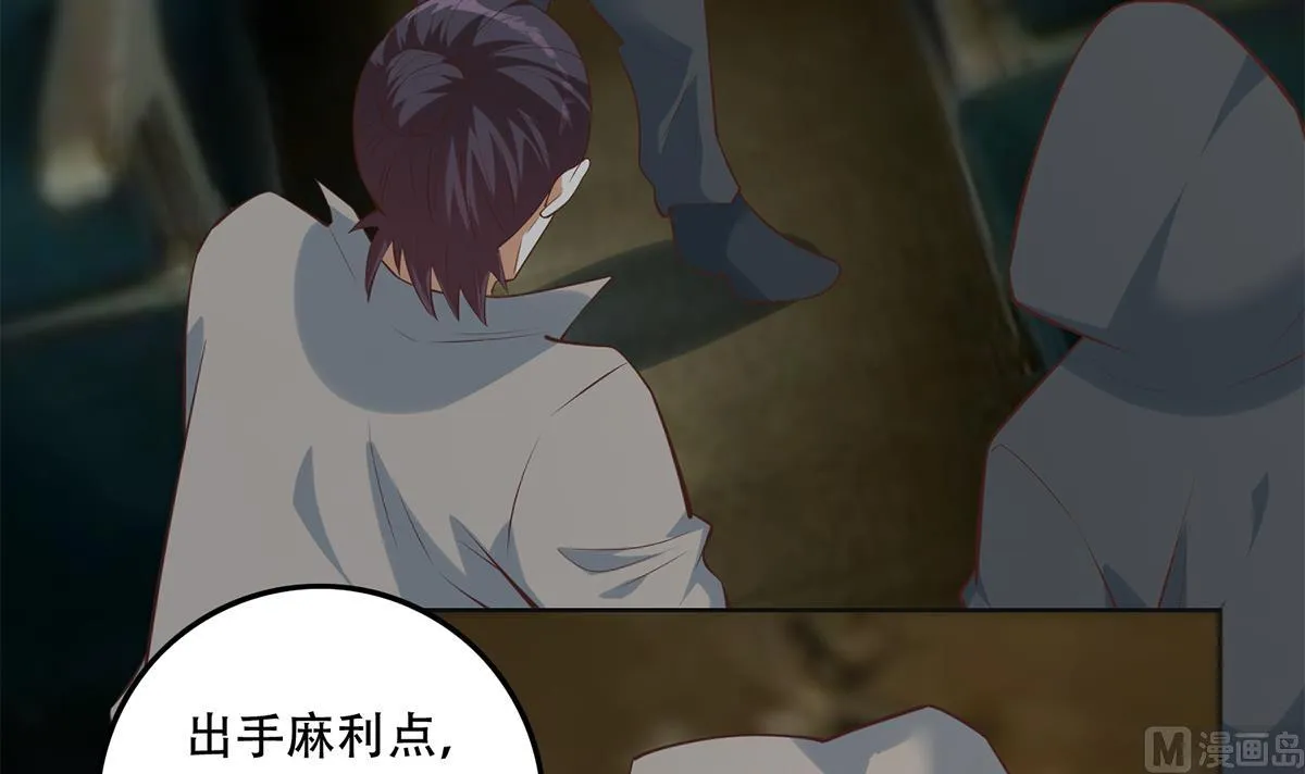 第二季 第436话 这点小伎俩 第15页