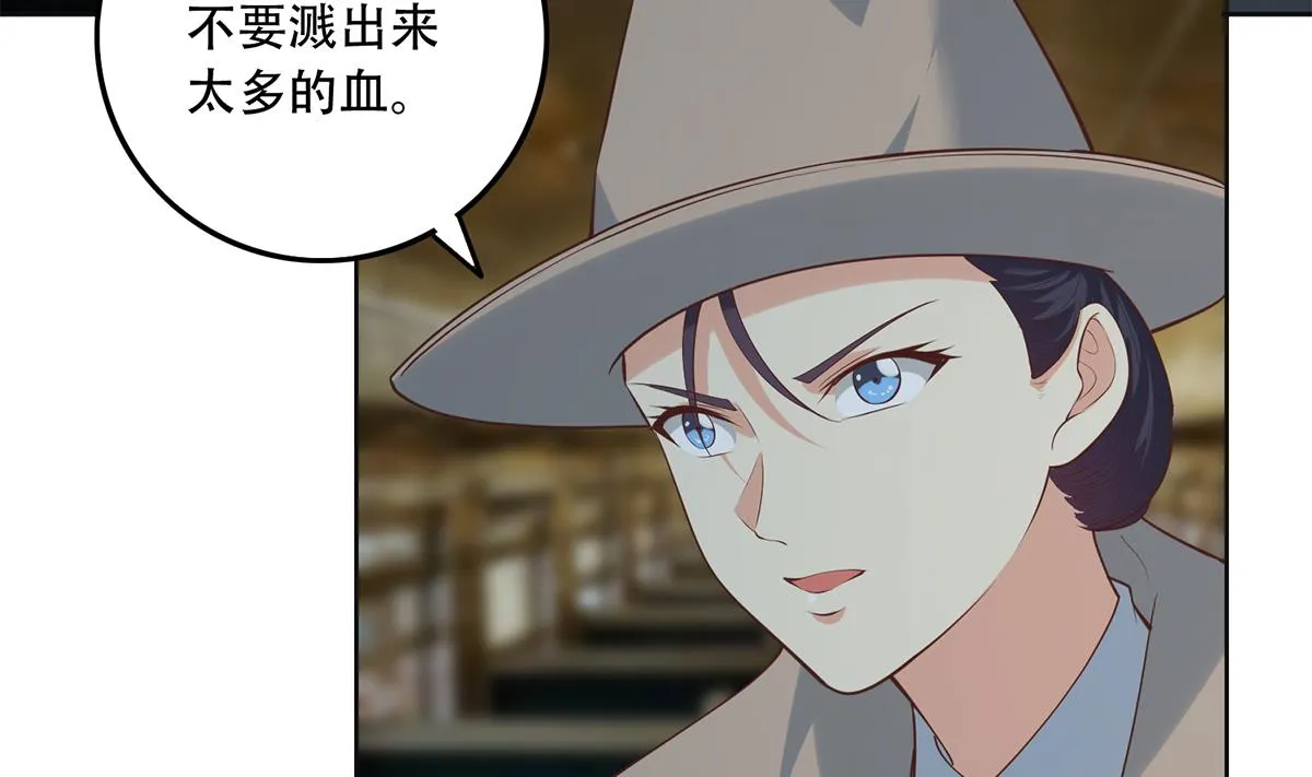 第二季 第436话 这点小伎俩 第16页