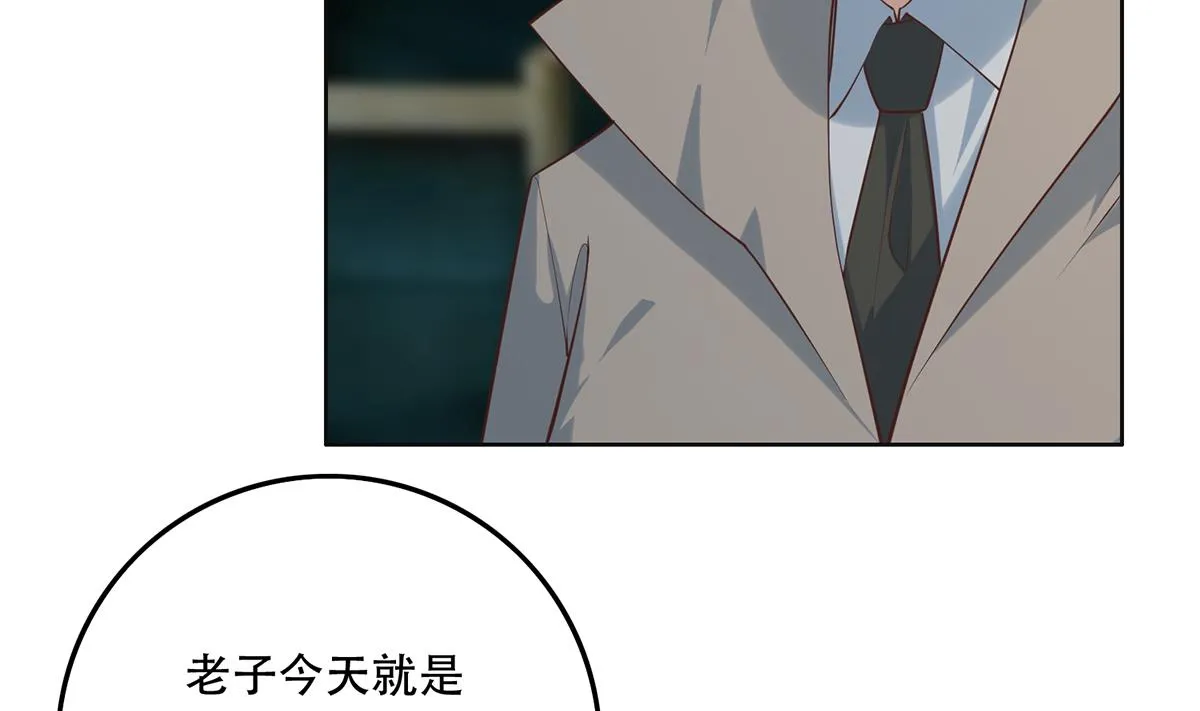 第二季 第436话 这点小伎俩 第17页