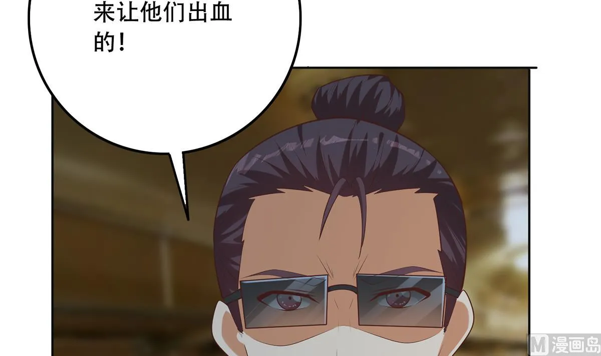 第二季 第436话 这点小伎俩 第18页