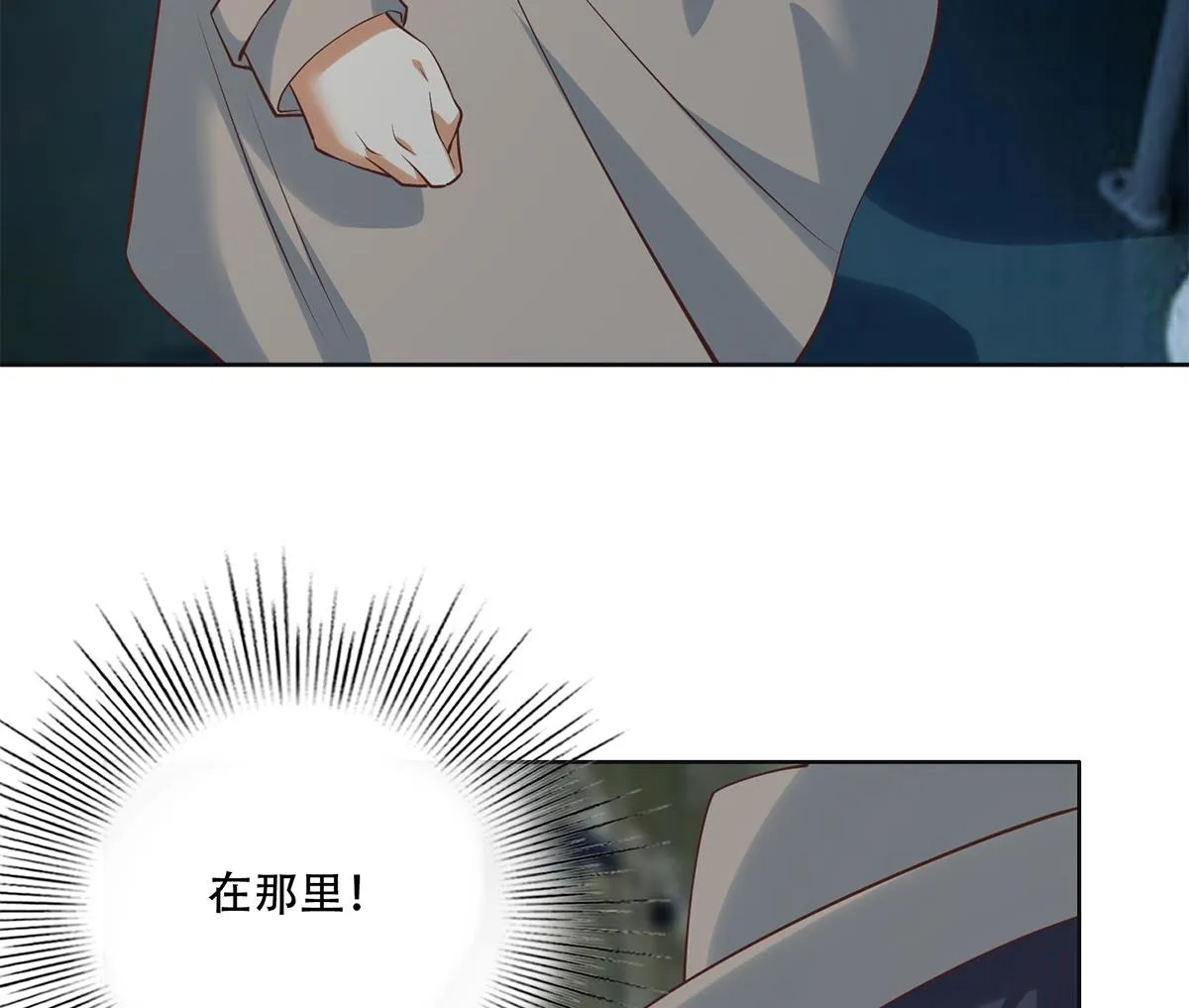 第二季 第436话 这点小伎俩 第23页