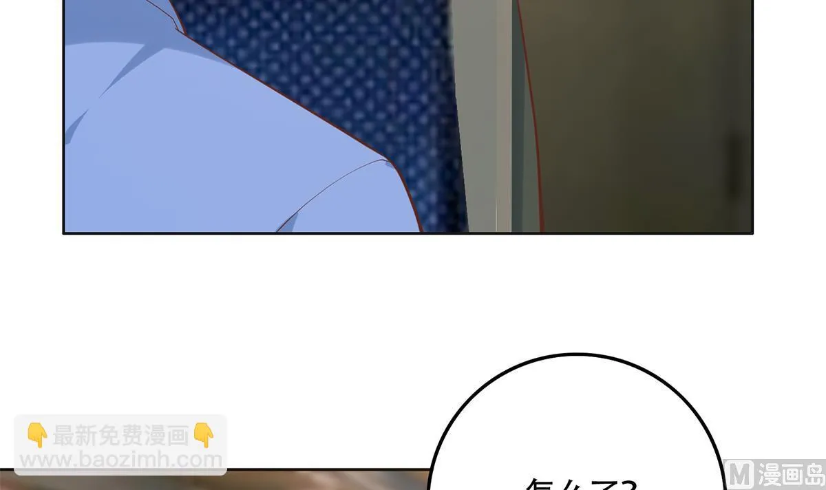 211205第二季 第436话 这点小伎俩 第6页