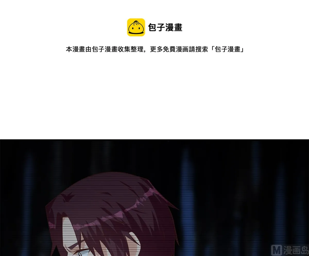 211205第二季 第436话 这点小伎俩 第30页
