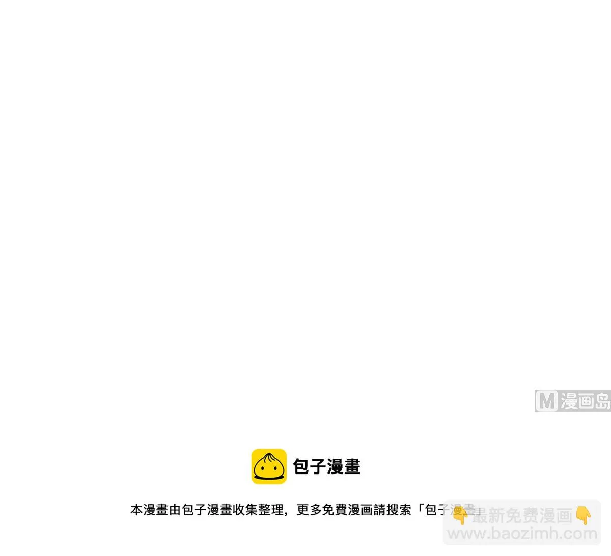 211205第二季 第436话 这点小伎俩 第60页