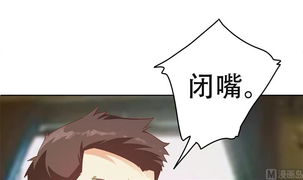 第二季 第435话 准备动手！ 第6页