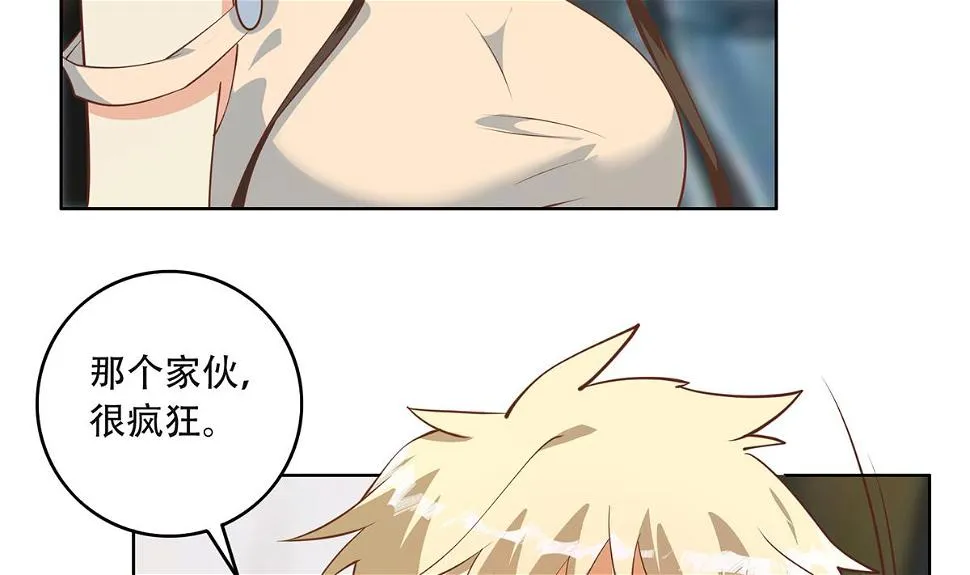 第二季 第435话 准备动手！ 第10页