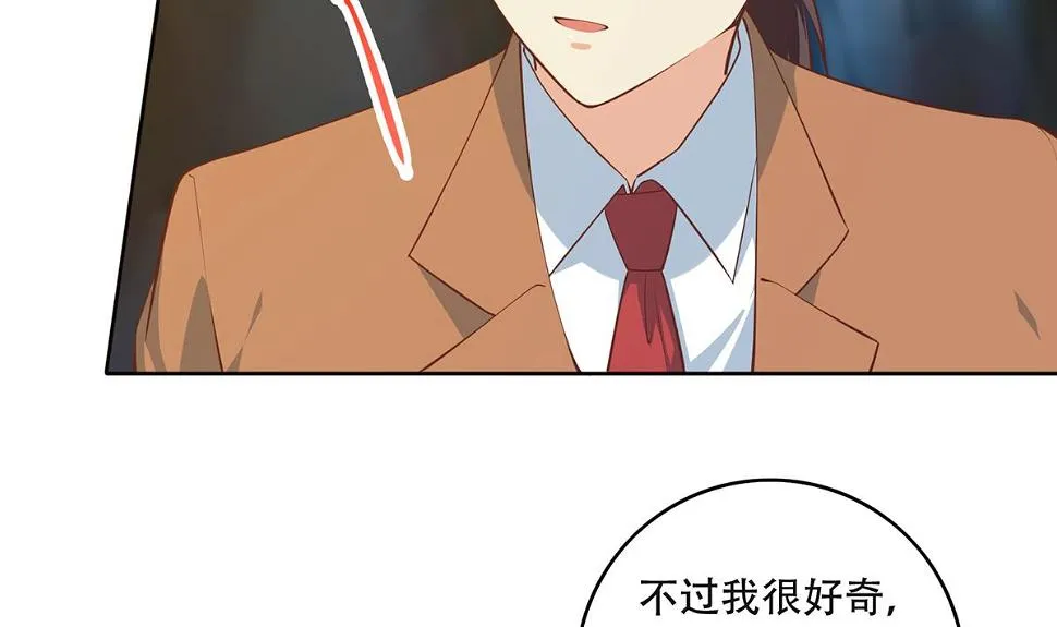 第二季 第435话 准备动手！ 第19页