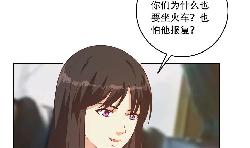 第二季 第435话 准备动手！ 第20页