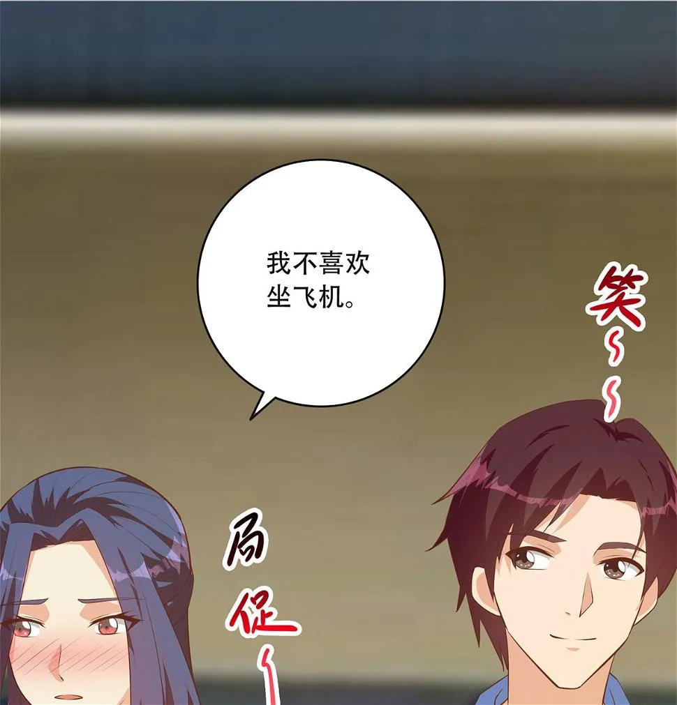 第二季 第435话 准备动手！ 第22页