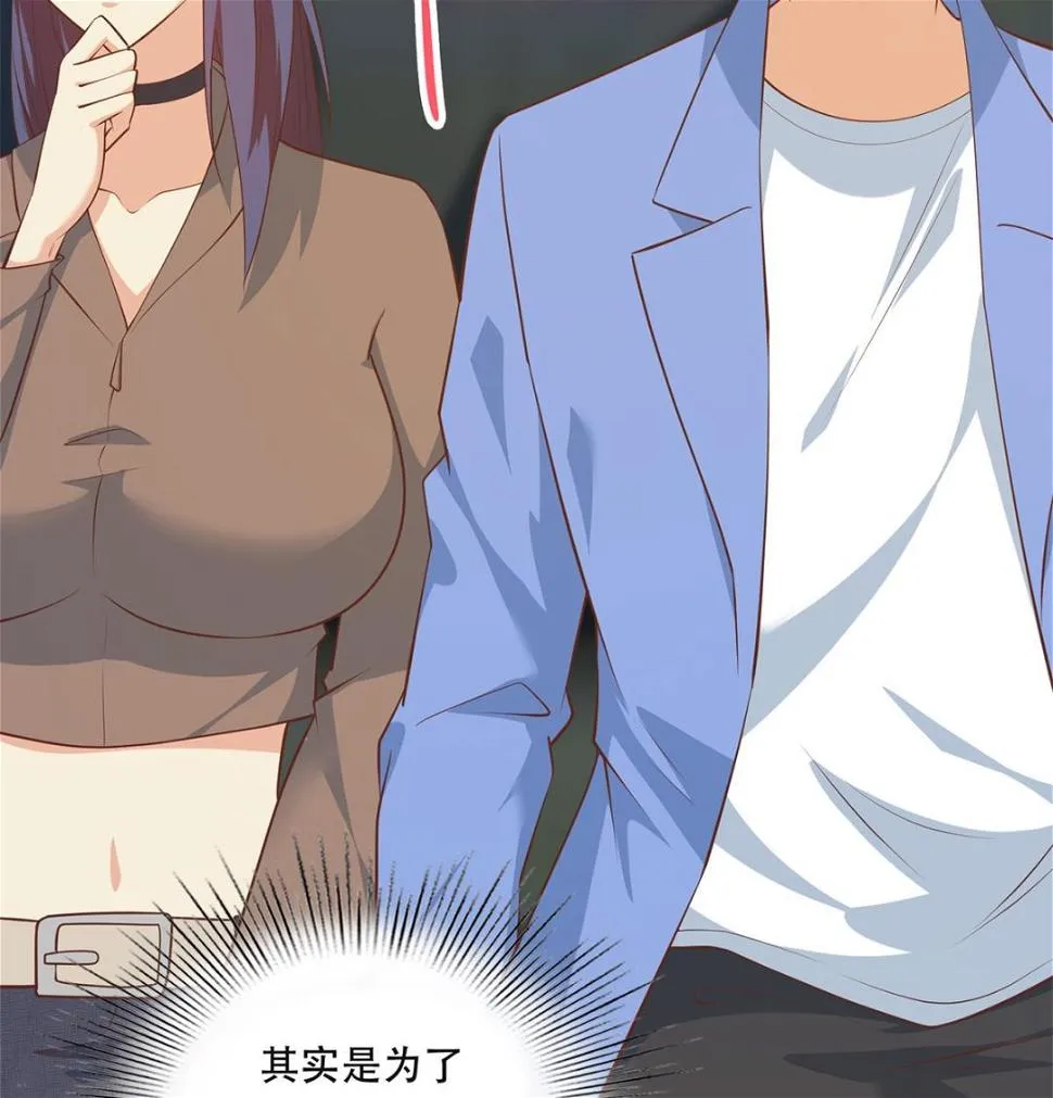 第二季 第435话 准备动手！ 第23页