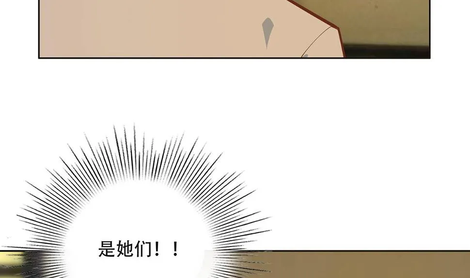 第二季 第435话 准备动手！ 第38页
