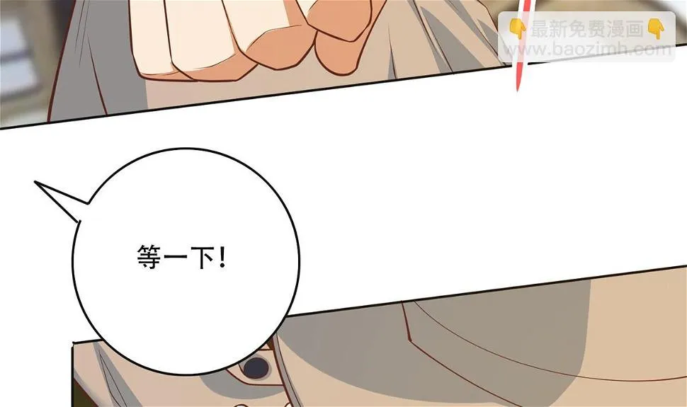 第二季 第435话 准备动手！ 第41页