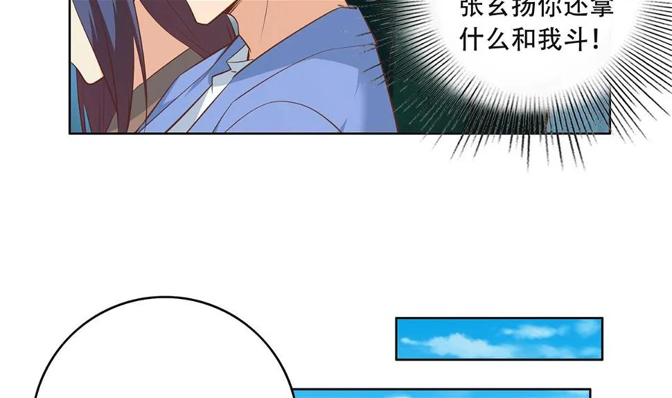 第二季 第435话 准备动手！ 第47页