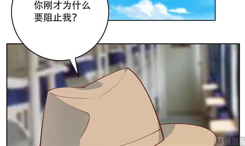 第二季 第435话 准备动手！ 第48页
