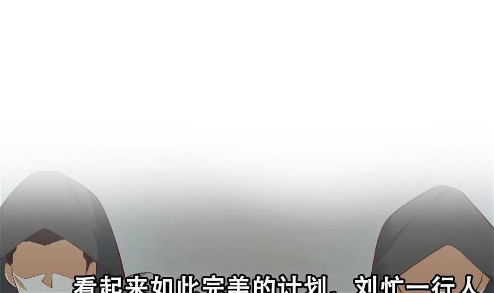 第二季 第435话 准备动手！ 第55页