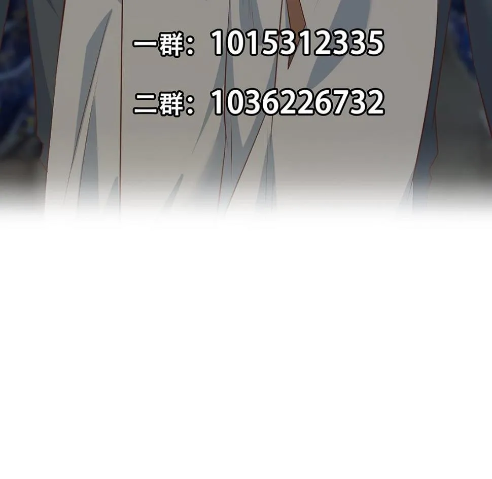 第二季 第435话 准备动手！ 第58页