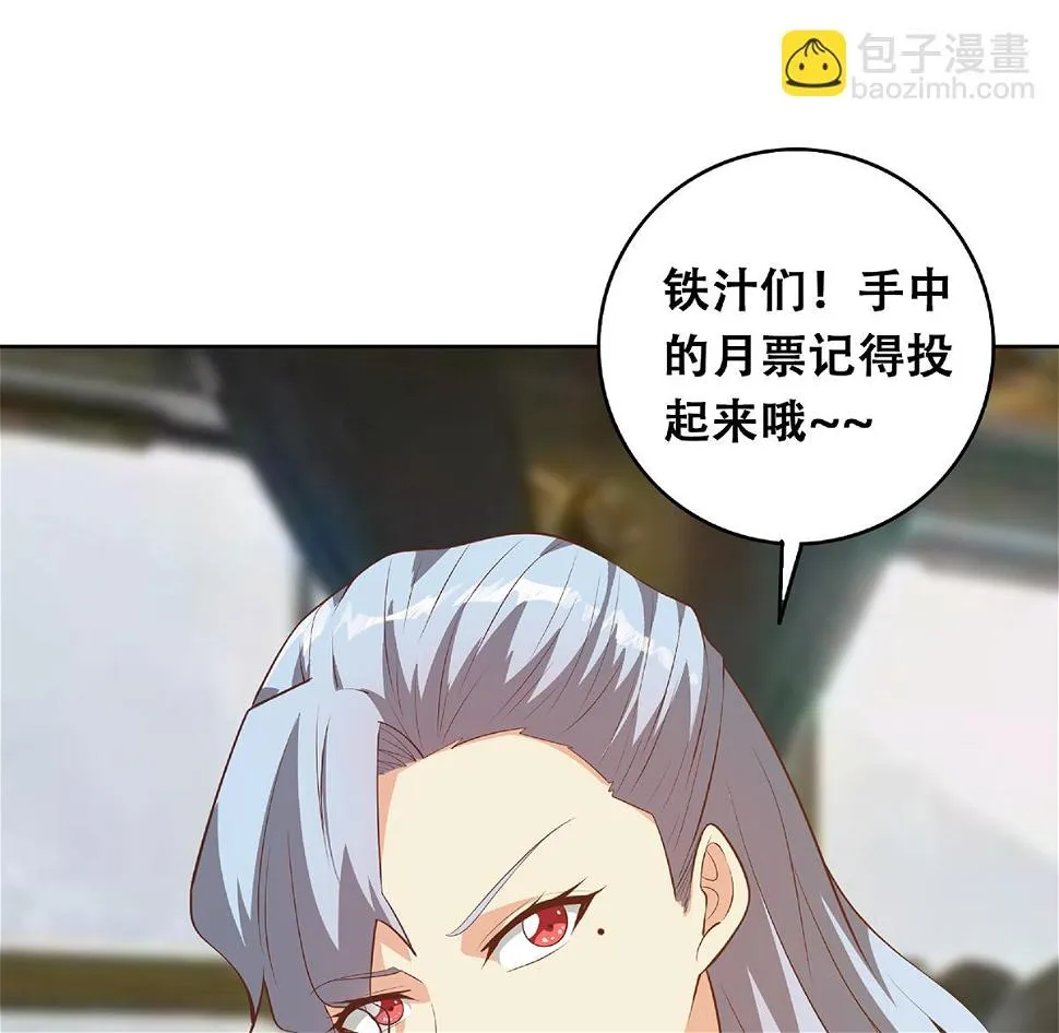 第二季 第435话 准备动手！ 第59页