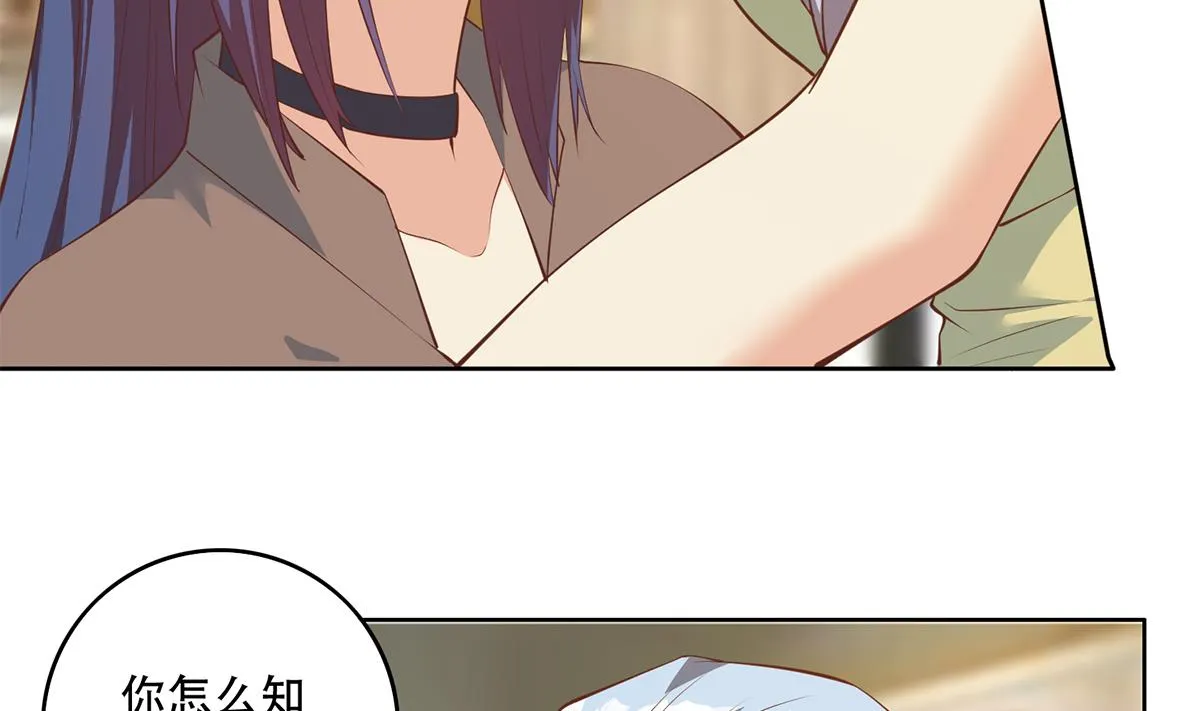 第二季 第433话 又要搞事？ 第13页