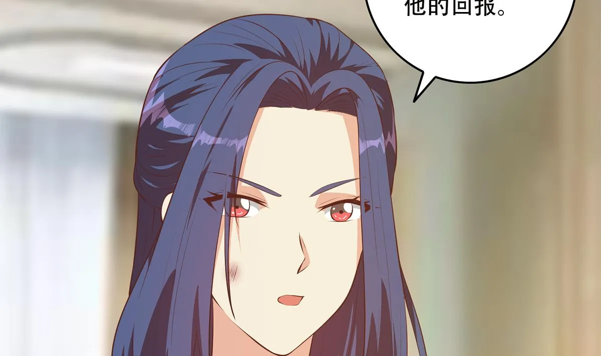 第二季 第433话 又要搞事？ 第17页