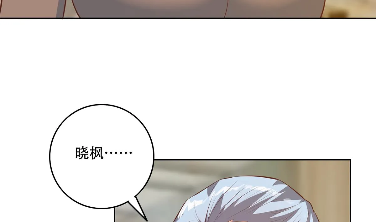 第二季 第433话 又要搞事？ 第19页
