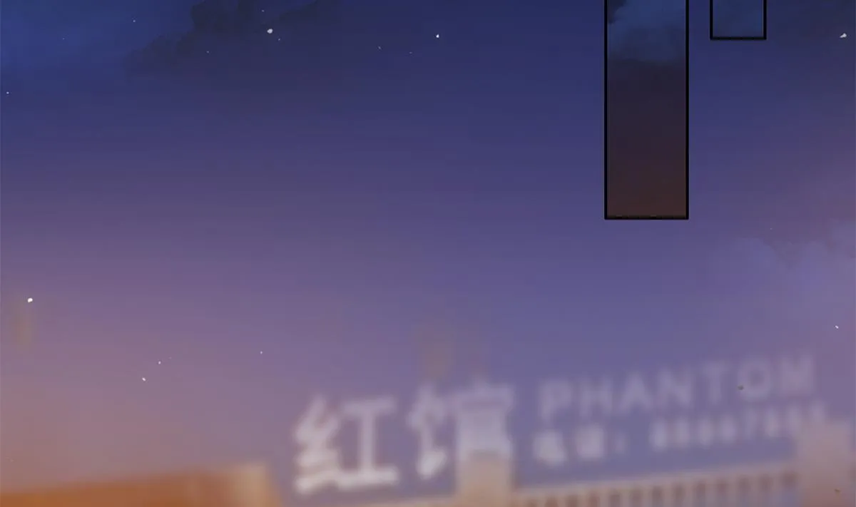 第二季 第433话 又要搞事？ 第26页
