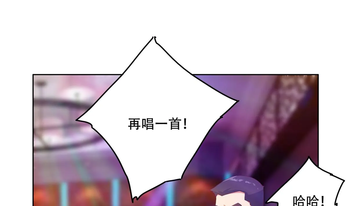 第二季 第433话 又要搞事？ 第29页