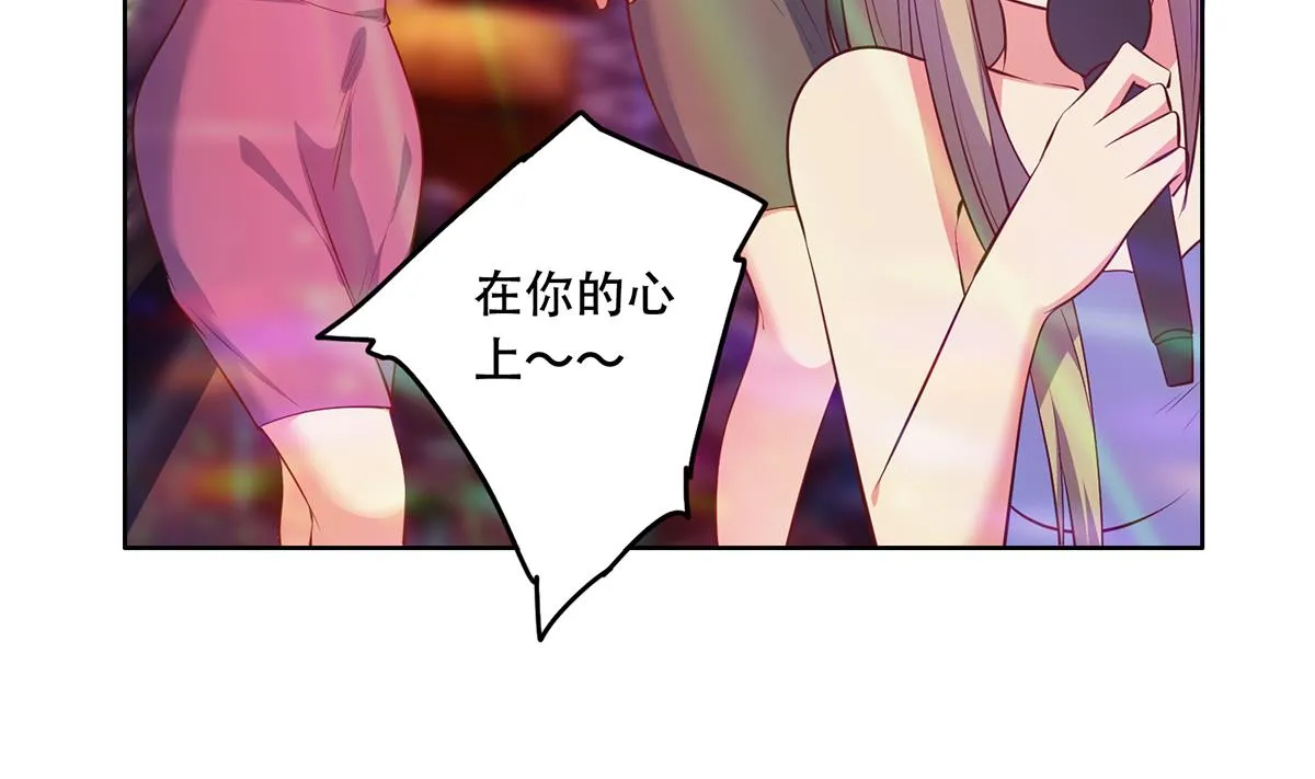 第二季 第433话 又要搞事？ 第31页