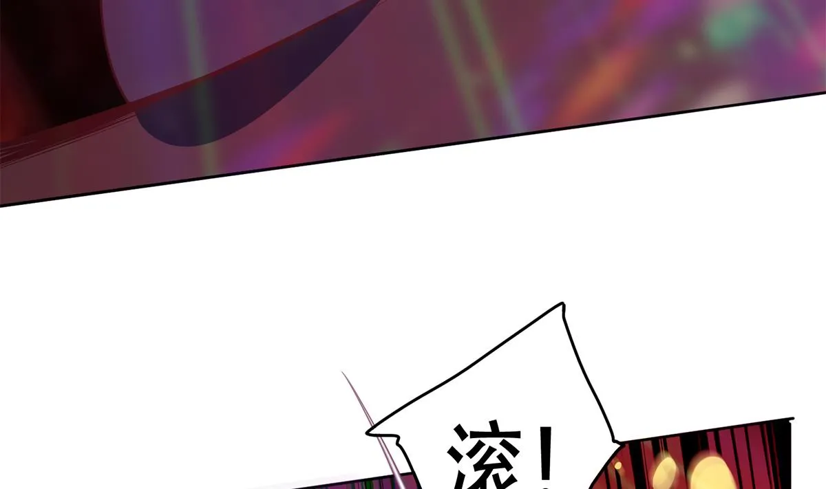 第二季 第433话 又要搞事？ 第35页