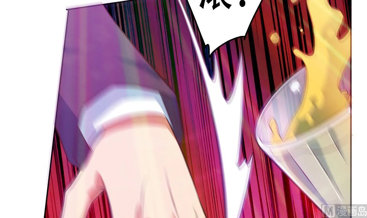 第二季 第433话 又要搞事？ 第36页