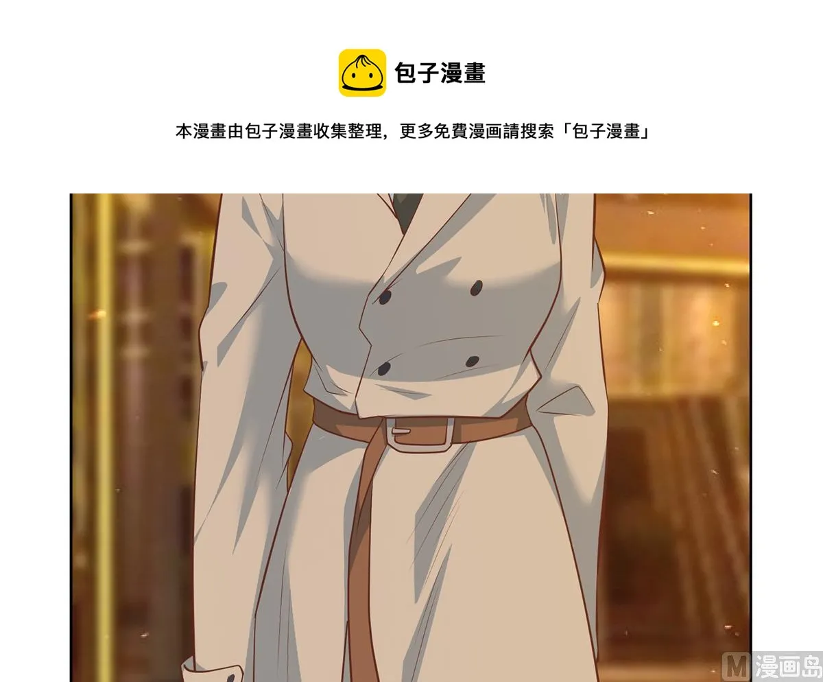 第二季 第433话 又要搞事？ 第45页