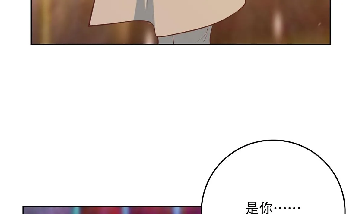 第二季 第433话 又要搞事？ 第47页
