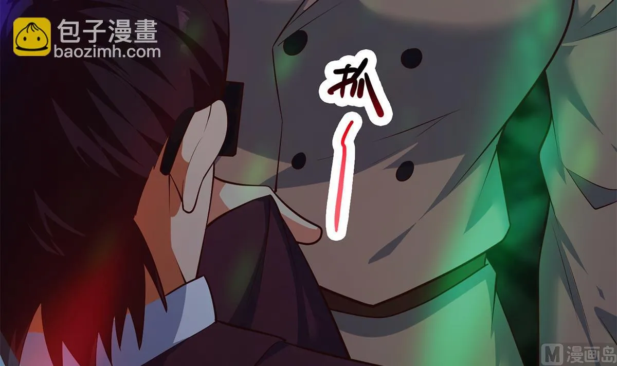 第二季 第434话 张家的机密 第15页