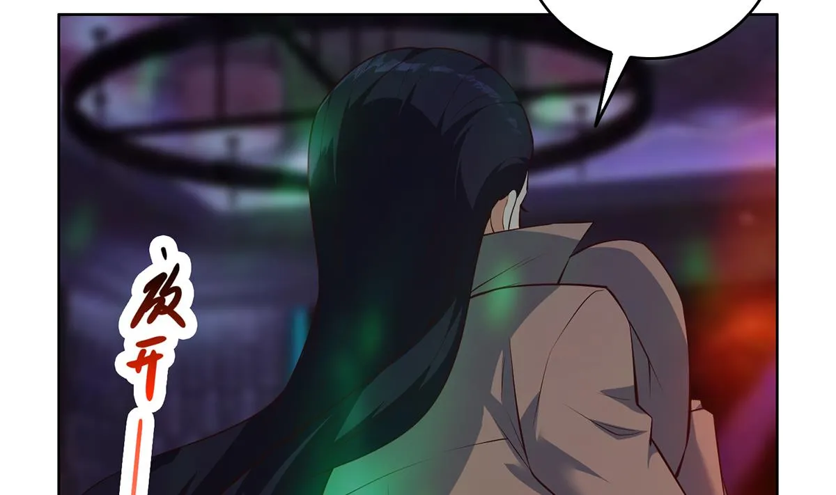 第二季 第434话 张家的机密 第23页