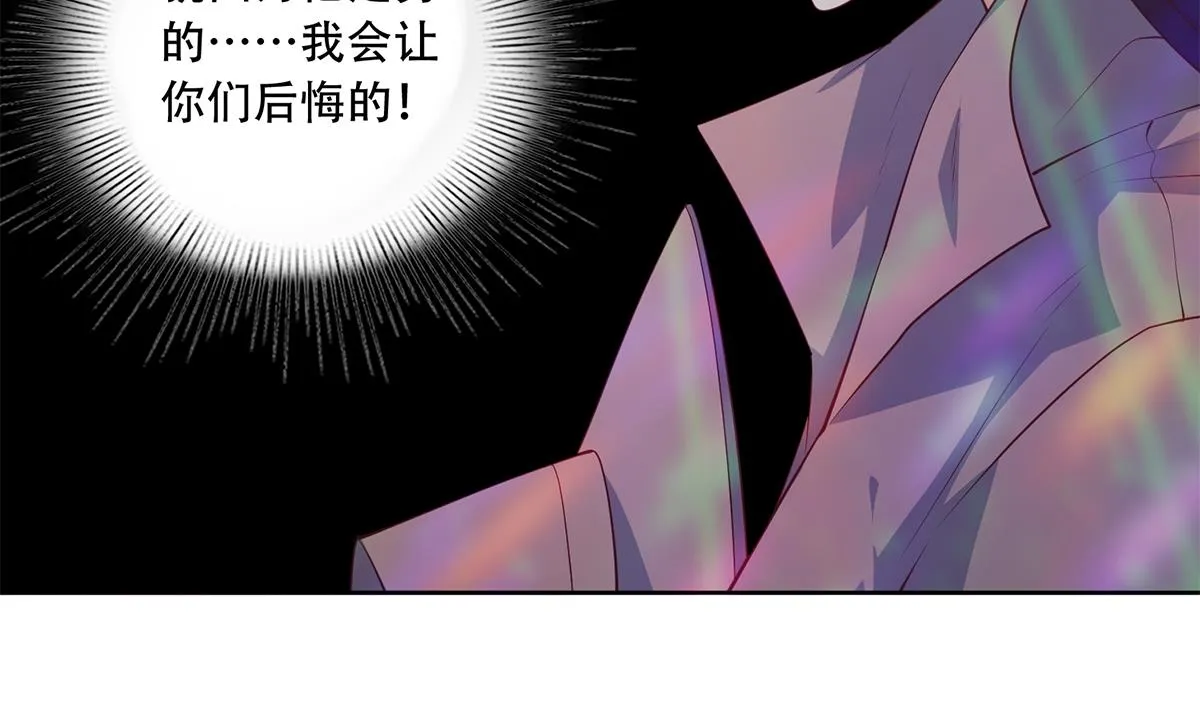 第二季 第434话 张家的机密 第32页