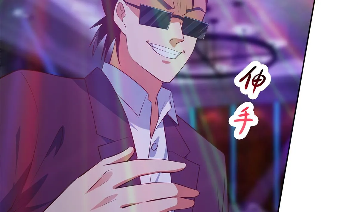 第二季 第434话 张家的机密 第34页