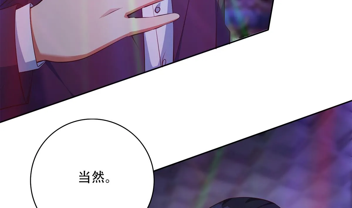 第二季 第434话 张家的机密 第35页