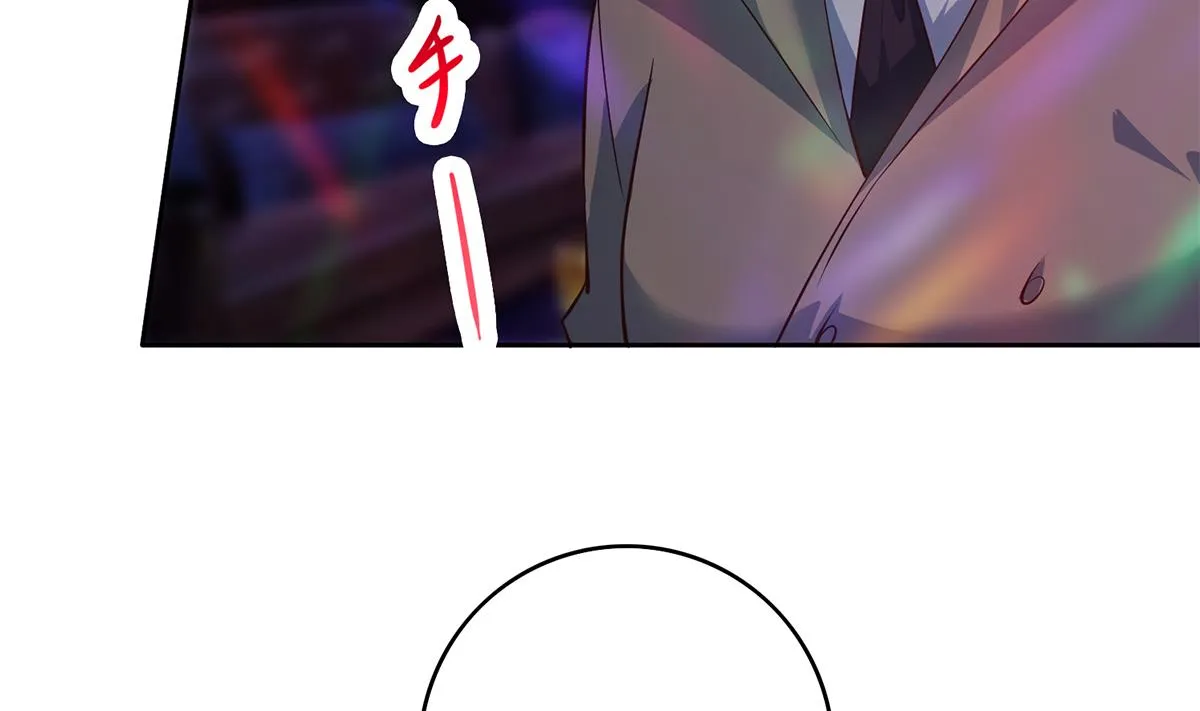 第二季 第434话 张家的机密 第37页
