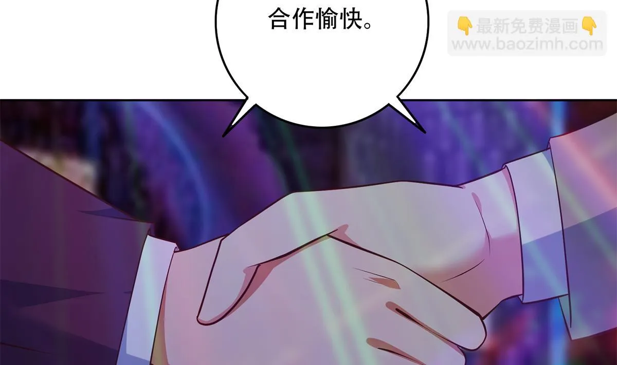 第二季 第434话 张家的机密 第38页