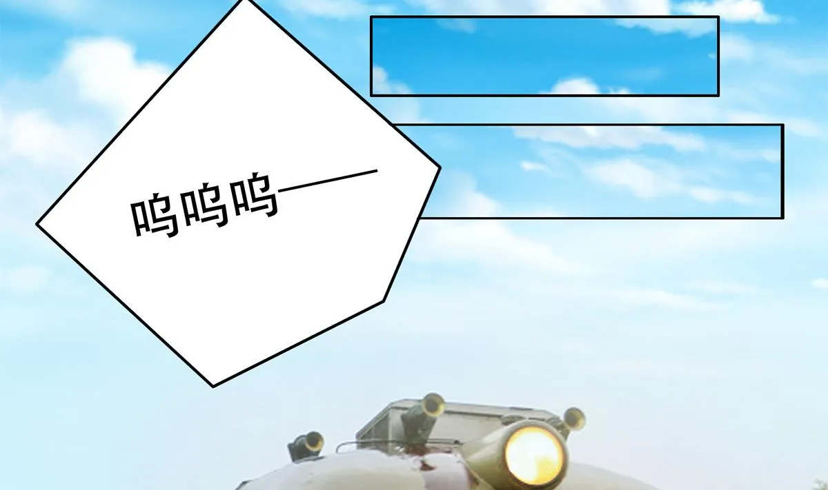 第二季 第434话 张家的机密 第40页
