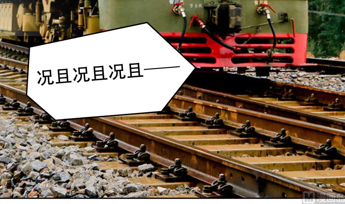 第二季 第434话 张家的机密 第42页