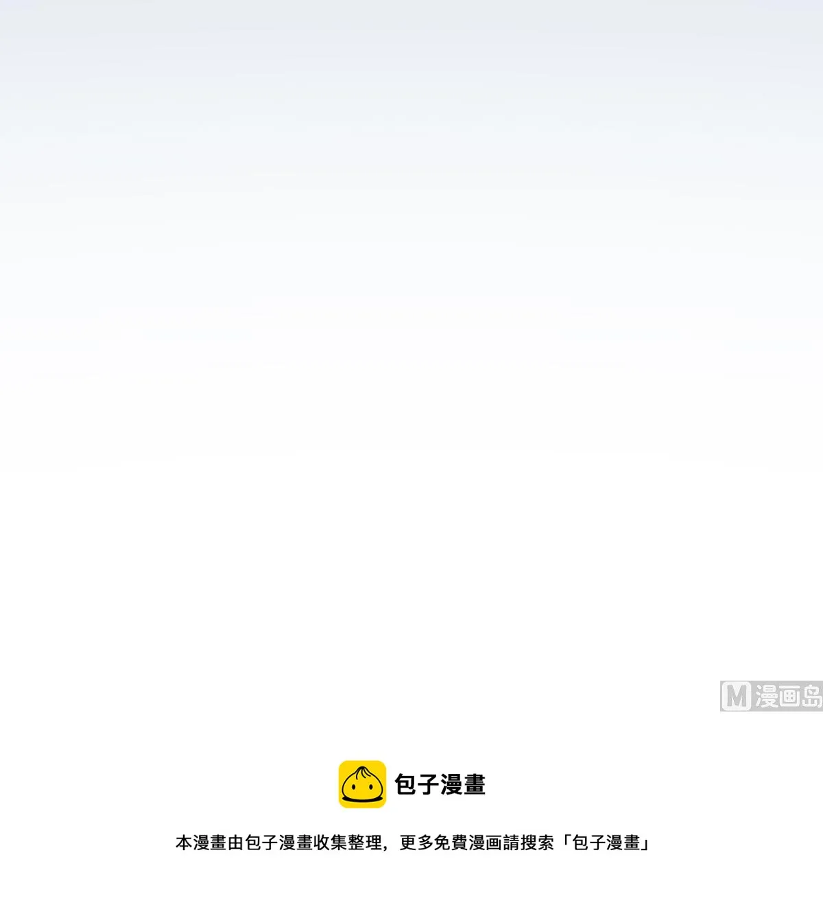 第二季 第434话 张家的机密 第57页