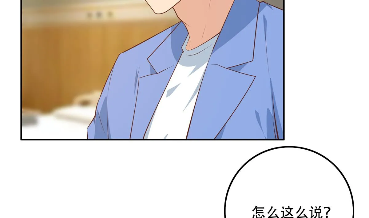第二季 第432话 看破了一切 第11页