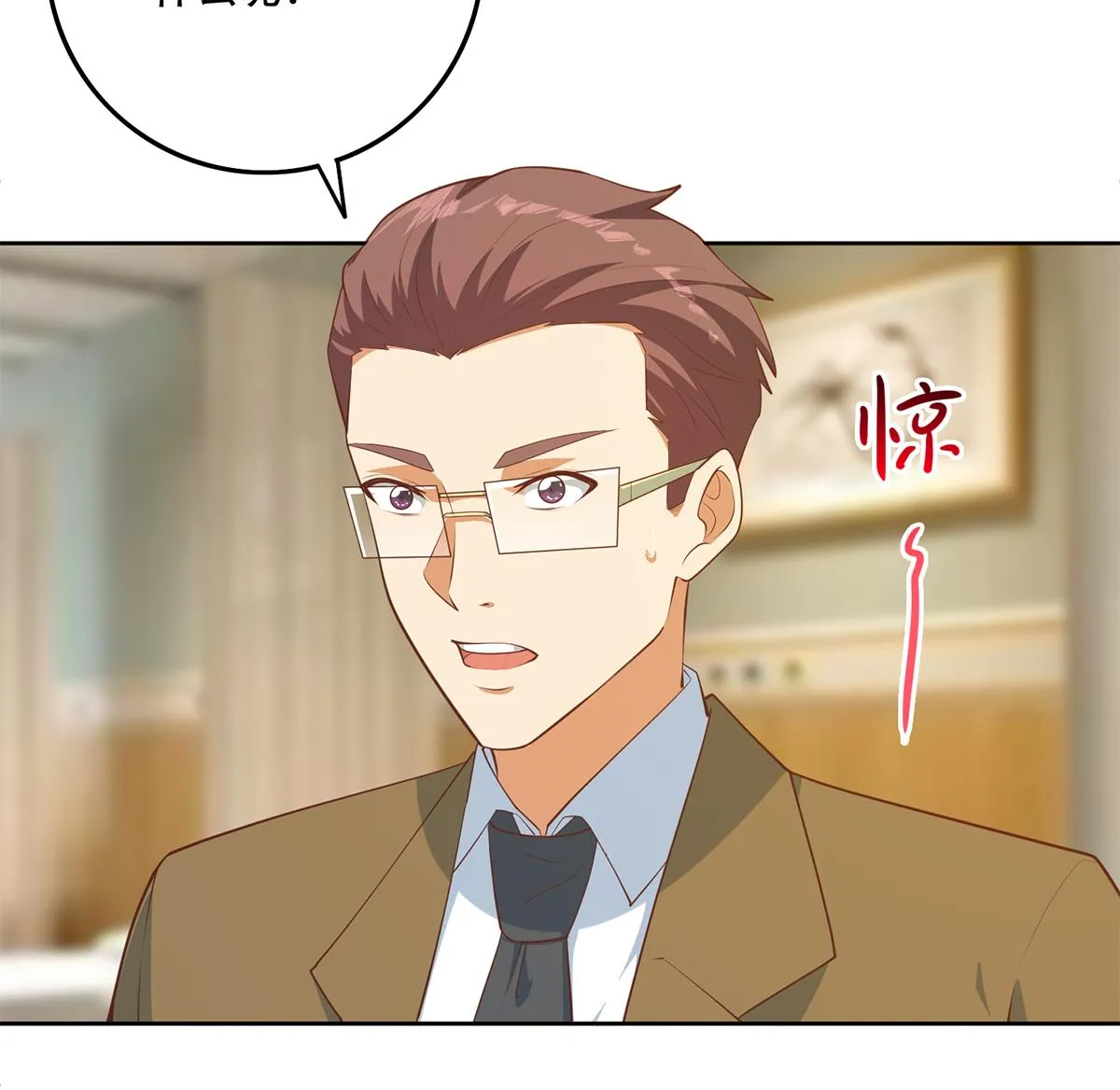 第二季 第432话 看破了一切 第22页