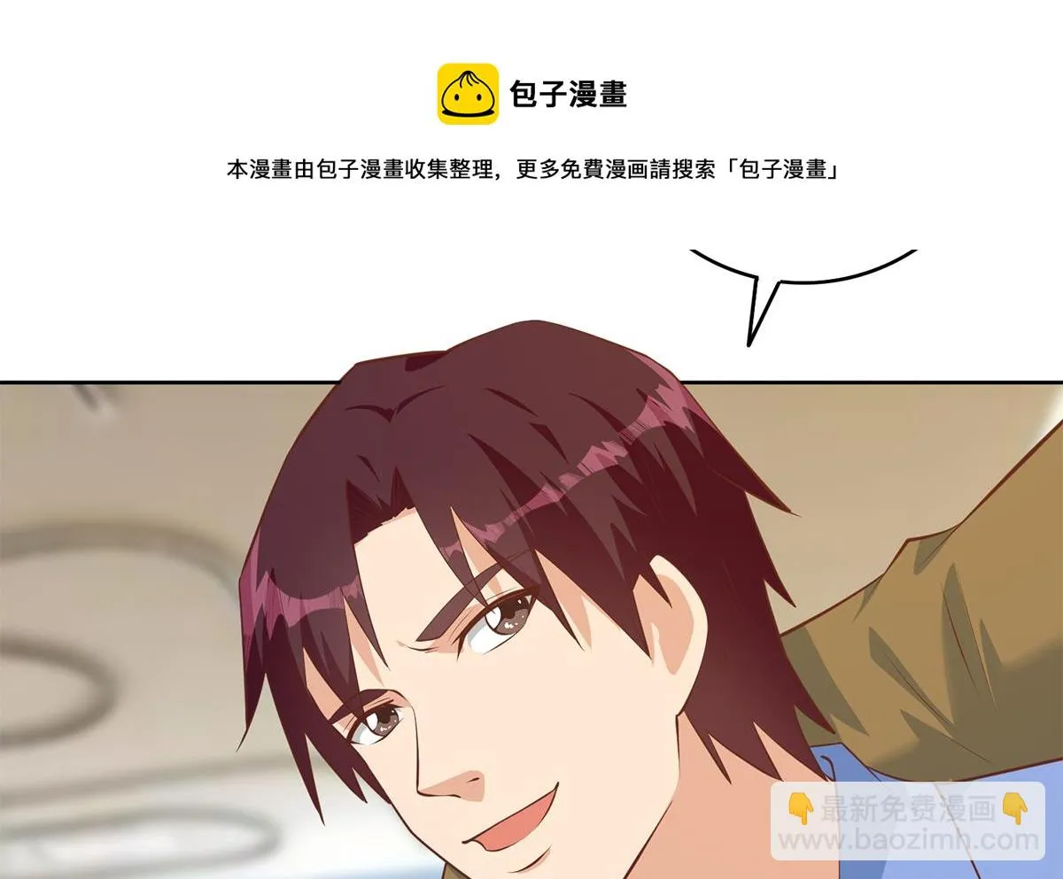 第二季 第432话 看破了一切 第38页