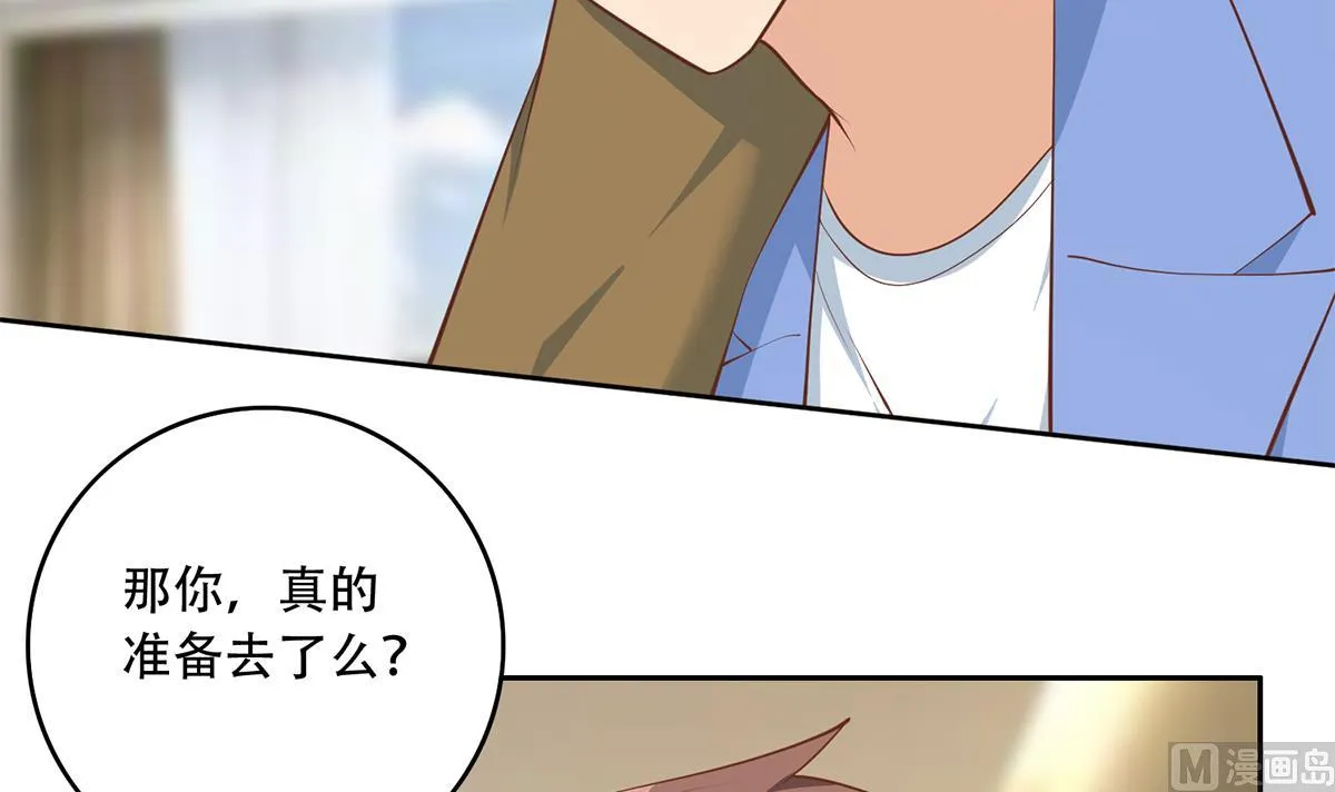 第二季 第432话 看破了一切 第39页