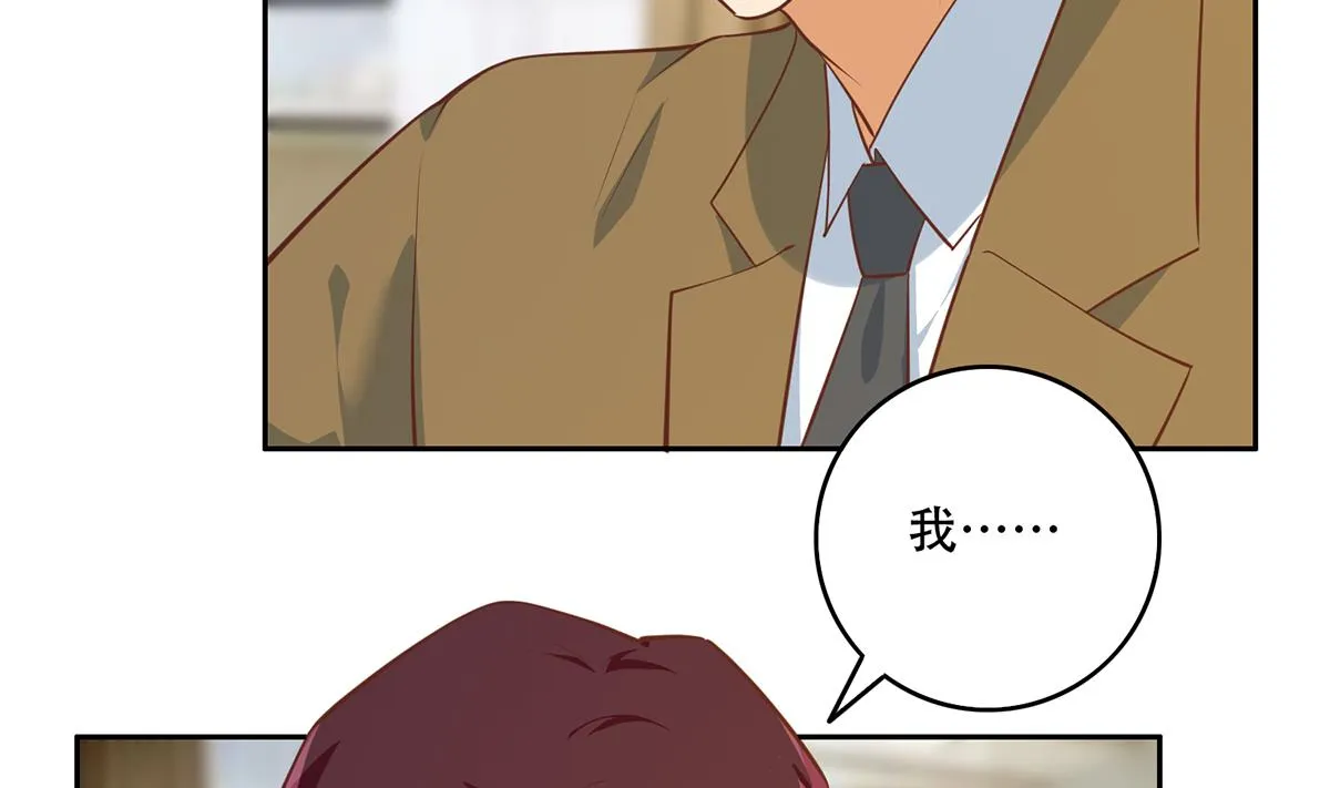 第二季 第432话 看破了一切 第41页